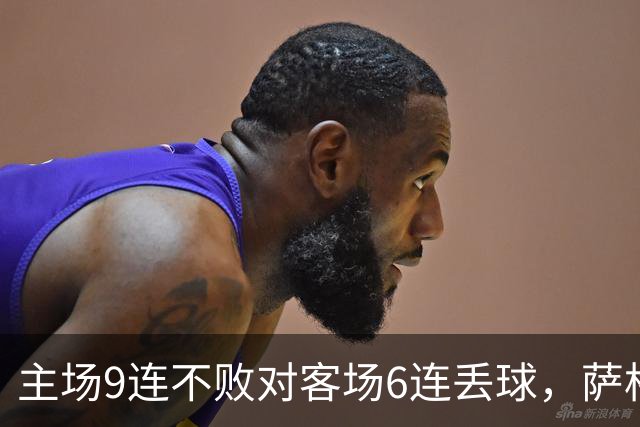 主场9连不败对客场6连丢球，萨格勒布迎NEC