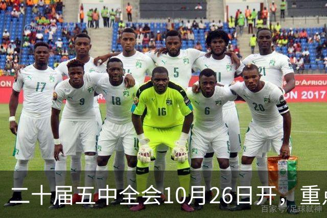 二十届五中全会10月26日开，重点只啃这块硬骨头