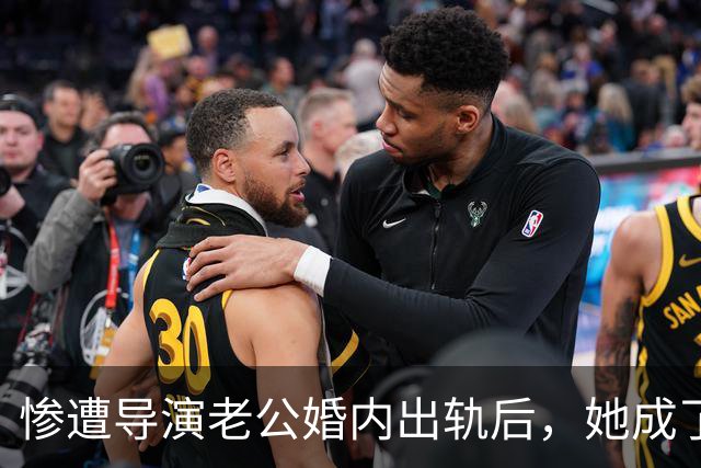 惨遭导演老公婚内出轨后，她成了富婆，后来前夫得脑瘤，小三瘫痪