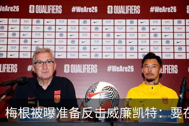 梅根被曝准备反击威廉凯特：要在新项目里抖出更多王室秘闻